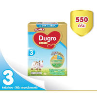 ลดราคาล้างสต๊อก นมอายุสั้น Dugro EZCARE ดูโกร อีแซดแคร์ สูตร 3 ขนาด 550 กรัม (สูตรต่อเนื่องสำหรับเด็กอายุ 1 ปี)