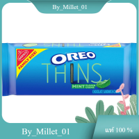 Thins Mint Oreo 286 G./ทินส์มิ้นท์ โอริโอ้ 286 กรัม