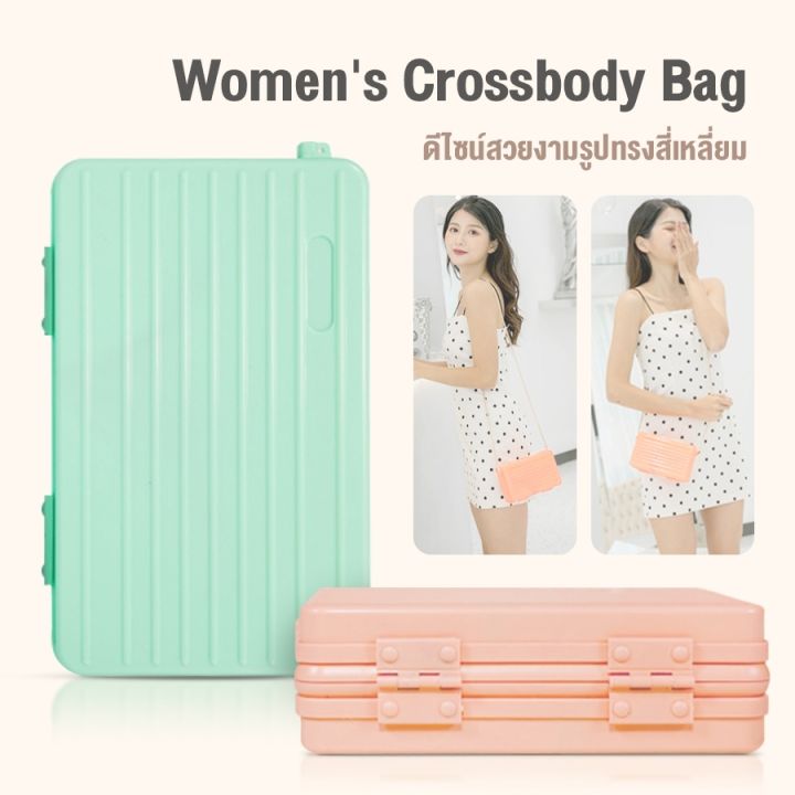 กระเป๋าสะพายข้าง-กระเป๋าสะพายผู้หญิง-กระเป๋ามือถือ-กระเป๋าเครื่องสำอาง-women-crossbody-bag-grandmaa