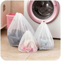 Mesh Laundry Bag Polyester Coarse Net Basket Washing Machine Large Cleaning Dirty Underwear Cover Cloth Thickened Bra Wash Bag