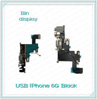 USB iPhone 6G 4.7 อะไหล่สายแพรตูดชาร์จ แพรก้นชาร์จ Charging Connector Port Flex Cable（ได้1ชิ้นค่ะ) อะไหล่มือถือ Bin Display