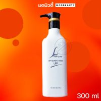 อาหารผม เอสพีวี ซุปเปอร์วี อินเตอร์ แอลพีพี Super V Inter LPP  300ml.