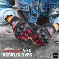 ถุงมือ ถุงมือขับมอเตอร์ไซค์ ASSIO GLOVES A-42  (แบบครึ่งนิ้ว)