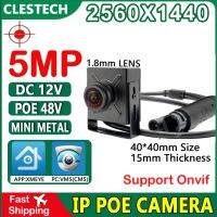 5MP 1.8mm Fish Eye Lens Large Angle Metal IP Mini Camera POE HD Digital H.265 ONVIF Security Small Video Face Human Motion Xmeye