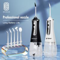 ZZOOI 3 Modes Oral Irrigator Dental Water 5 Jets 3 Modes Teeth Whitening USB Rechargeable Portable Water Thread 300ml For Teeth Stone