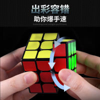 2023 Racing Qiyi Magnetic Rubiks Cube เรียบของเล่นเพื่อการศึกษาสำหรับผู้เริ่มต้นระดับสามชุดมืออาชีพพิเศษสำหรับการแข่งขันครบชุด