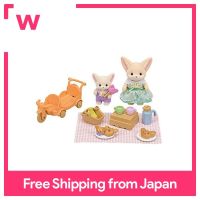 Sylvanian Families Doll ชุดปิกนิกมิตรภาพ-Fennec Brothers - DF-24