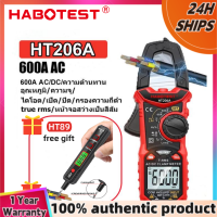 คลิปแอมป์ HT206 600A/AC 600V AC/DC คลิปแอมป์ แคล้มป์มิเตอร์ มิเตอร์วัดไฟดิจิตอล Mini Digital Clamp Meter มิเตอร์วัดไฟ แคลมป์มิเตอร์ดิจิตอล วัดAC