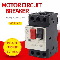 GV2 Motor Breaker Protection Circuit Breaker สวิทซ์ ป้องกัน มอเตอร์ เบรกเกอร์ ตัดวงจร ป้องกัน โอเวอร์โหลด ป้องกันกระแสเกิน