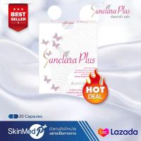 Sunclara Plus ซันคลาร่า พลัส ผลิตภัณฑ์เสริมอาหาร ระบบภายในผู้หญิง ปวดประจำเดือน ตกขาว 1กล่อง20Caps