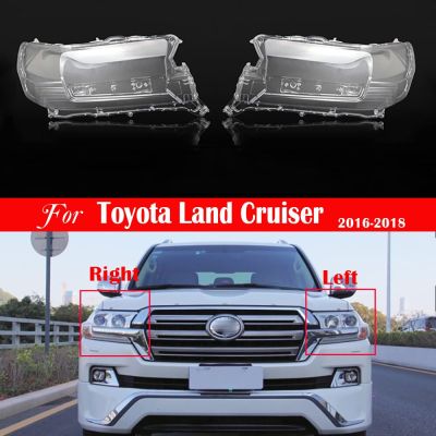 ที่ครอบไฟรถยนต์เลนส์ไฟหน้าด้านหน้าสำหรับ Toyota Land Cruiser 2016 2017 2018ฝาครอบฝาครอบรถยนต์เลนส์สำรองรถยนต์