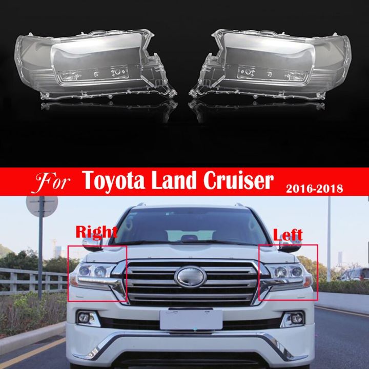 ที่ครอบไฟรถยนต์เลนส์ไฟหน้าด้านหน้าสำหรับ-toyota-land-cruiser-2016-2017-2018ฝาครอบฝาครอบรถยนต์เลนส์สำรองรถยนต์