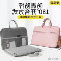 Notebook laptop bag bladder for lenovo 13.3 huawei MAC apple 14/15.6 inch