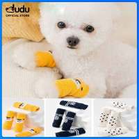 DUDU Pet4Pcs แผ่นรองเข่าสุนัขถุงเท้าป้องกันสิ่งสกปรกถุงเท้า LeggingsCat Booties ถุงเท้าอบอุ่นฤดูหนาวปลอกปกป้องขาถุงเท้าลูกสุนัข