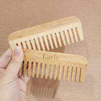 Lavie Bamboo Comb : หวีไม้ไผ่แท้ ช่วยสปาหนังศีรษะ (แพ็คคู่)