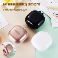 เคสใสสำหรับ Samsung Galaxy Buds 2 Pro Conjoined Soft Silicone Earphone Cover Glitter Clear Bluetooth Headset Shell