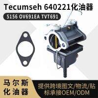 สำหรับ Tecumseh 640221คาร์บูเรเตอร์5156 OV691EA TVT691 Snowplow คาร์บูเรเตอร์