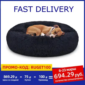 Strongest Dog Bed Extra Large Size XXL Dog Bed 