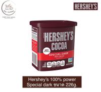 Hersheys 100% Cocoa Powder รุ่น Special Dark เฮอร์ชีส์ โกโก้ผง ขนาด 226 กรัม (g.) BBE:04/2025