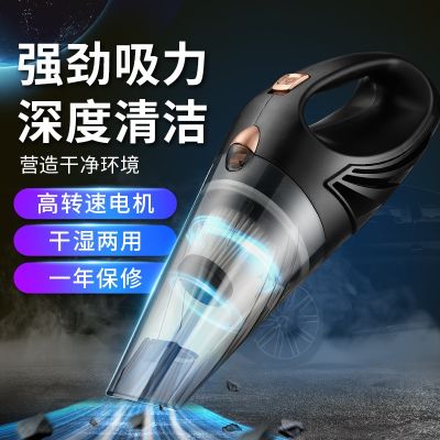 Car Vacuum Cleaner Portable High Power Mini Handheld Vacuum Wireless Vacuum Cleaner Car Cleaning Tool