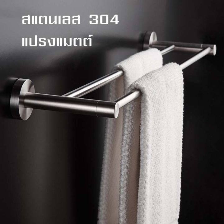 ราวแขวนผ้า-ราวแขวนผ้าสแตนเลสติดผนัง-ราวแขวนผ้า-ราวตากผ้าสแตนเลส-clothes-rack-ทนทาน-ไม่เป็นสนิม-ดูดี-มีแบบให้เลือก-ราวเดี่ยว-ราวคู่-สองชั้น