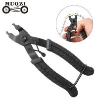 MUQZI Bike Quick Link Joint Disassemble Installation Tool Chain Magic Buckle Pliers Chain Wrench MTB Road Bicycle