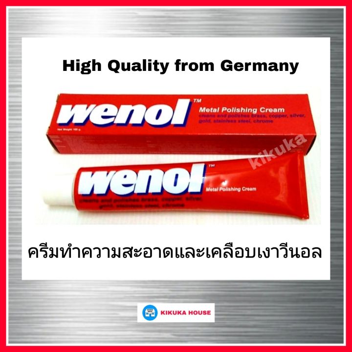 wenol-ครีมขัดโลหะ-วีนอล-ขนาด-100-กรัม-น้ำยาขัดเงา-ครีมขัดเงา-ทำความสะอาด-ครีมขัดทองเหลือง-เหล็ก-เงิน-โครเมี่ยม-สแตนเลส-โลหะต่าง-ๆ