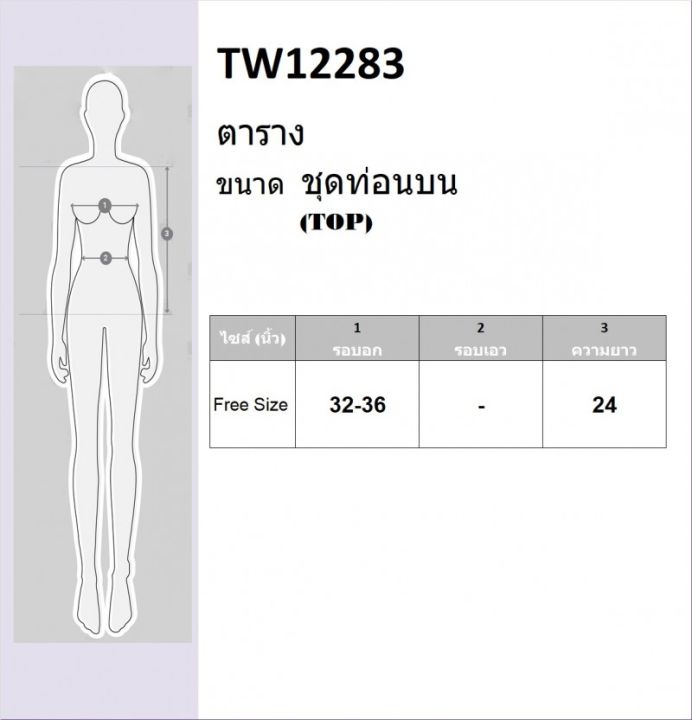 tw12283-เสื้อสายเดี่ยวลายดอก-ที่ปิดปาก-หมวก