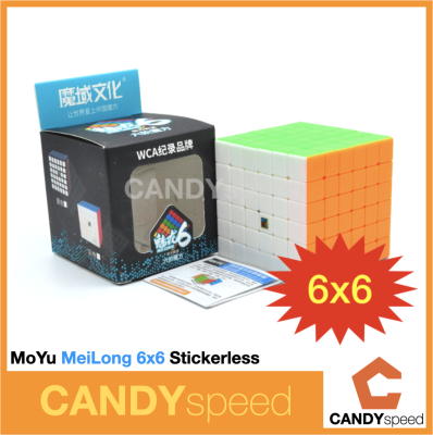 รูบิค MFJS MeiLong 6x6 Stickerless | By CANDYspeed