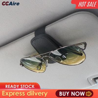 ที่บังแดดแท่นวางสำหรับรถของ CCAire สามารถใส่แว่นกันแดดได้อย่างสะดวกคลิปหนีบแว่นตารถ