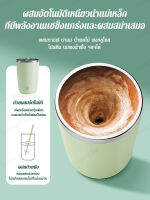 Vivirich แก้วกาแฟสแตนเลสไร้สายแบบพกพาชาร์จไฟได้สะดวก