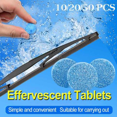 【CW】 Car Cleaner Windscreen Effervescent Tablets Glass Toilet Cleaning Dust Soot Remover Accessories