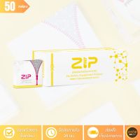 [ล็อตใหม่] ซิปล็อก (ZIP LOCK) - เปิดระบบเผาผลาญ ล็อคความอยากอาหารที่ดี ช่วยให้คุณรู้สึกอิ่มเร็วและนานขึ้น - จำนวน 50 กล่อง