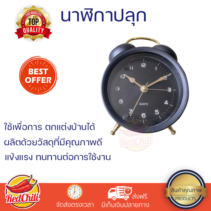 โปรโมชั่นพิเศษ-นาฬากา-นาฬิกาตกแต่งบ้าน-cozy-นาฬิกาปลุก-รุ่น-mia-gr-ขนาด-9-7x13-5x5-4ซม-สีเขียว-พร้อมจัดส่งทั่วประเทศ