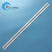 โคมไฟแถบไฟแบ็คไลท์ LED 6สำหรับ32PFF5893 02D320206002-X1/T3