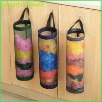 Beautiful Home Grocery BAG Holder Wall Mount ถุงพลาสติกผู้ถือตู้แขวนที่เก็บขยะกระเป๋าครัวที่เก็บขยะ