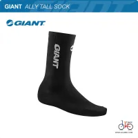 ถุงเท้าจักรยาน GIANT ALLY TALL SOCK