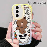 Chenyyka เคสปลอกสำหรับ Samsung S23 S23พิเศษ,เคสนิ่มนิ่มป้องกันซิลิโคนลายหมีสีน้ำตาลเนื้อครีมหลากสีเคสโทรศัพท์โปร่งใสขอบเป็นคลื่นเคสใส