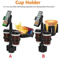 4 in 1 Car Cup Holder Multifunctional Adjustable Drinking Bottle Bracket 360 Rotating Mobile Phone Holder Removable Auto Styling