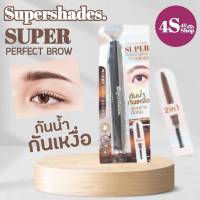 (ของแท้/ส่งไว) ดินสอเขียนคิ้ว กันน้ำ ติดทน SUPER PERFECT BROW 0.8กรัม