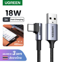 UGREEN สายชาร์จ สายชาร์จมือถือ USB Type C 3A Fast Charge &amp; Data Cable Type C charging cable for Type C mobile phones such as SAMSUNG Note 10 S10 A80  Huawei p30 mate20 Xiaomi MI9 Model: US284