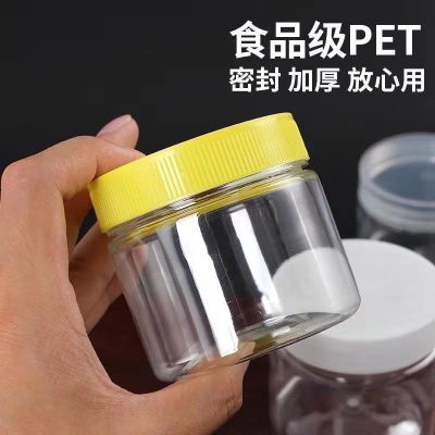 [COD] catty honey bottle 250g280g500g chili sesame sauce pickle thickened transparent plastic sealed