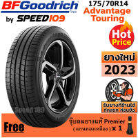 BFGoodrich ยางรถยนต์ ขอบ 14 ขนาด 175/70R14 รุ่น Advantage Touring - 1 เส้น (ปี 2023)