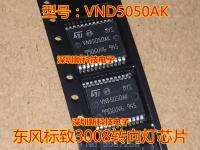 1pcs/lot VNQ5050AK VNQ5050 SSOP-24 BCM computer board turn signal chip In Stock