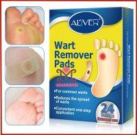 [24 Patches/ Box] ALIVER Wart Remover Pads Corn Remover 鸡眼贴 24 PATCHES PER BOX