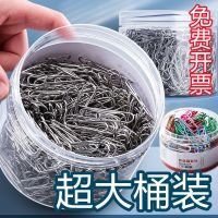 Paper Clip Wholesale 1000 Pieces Of Office Supplies In Large Barrels Bookmark Type Storage Box U Type Fixed