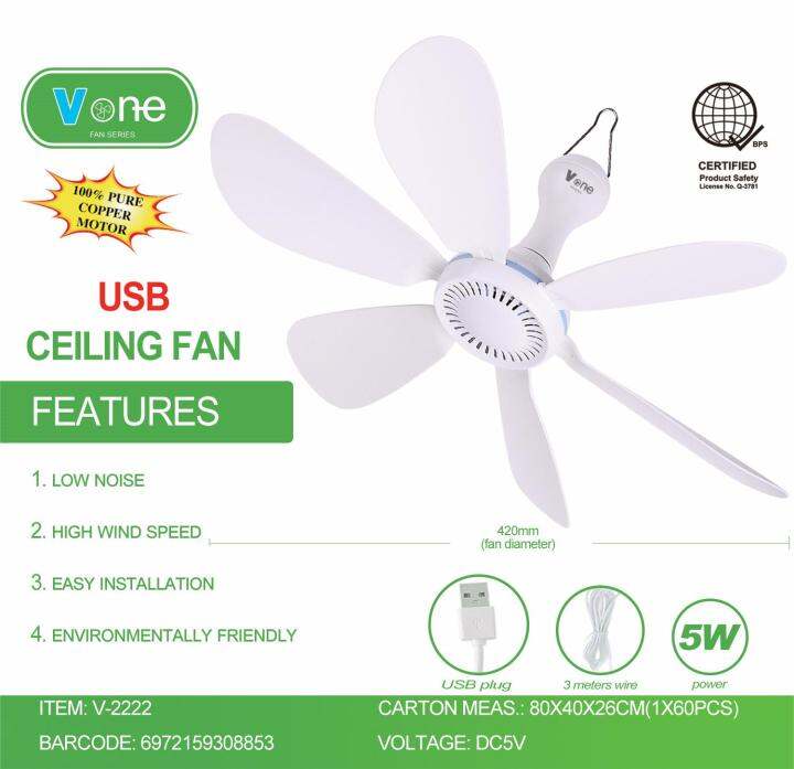 JB USB Blade Fan Ceiling Lazada PH
