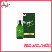 Baipor Organic Aloe Vera Serum ใบปอ ออร์แกนิค อโลเวร่า เซรั่ม เซรั่มใบปอ [ 20 ml.] [ 1 กล่อง]