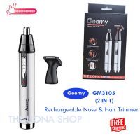 เครื่องตัดขนจมูก Geemy 2 IN 1 GM-3105 Rechargeable Nose &amp; Hair Trimmer  ตัดขนจมูก โกน แต่งจอน/แต่งผม ชาร์จได้