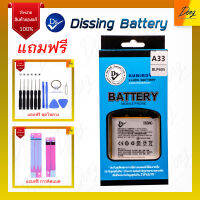 BATTERY OPPO A33/A35/F1/NEO7/A51 ยี่ห้อ Dissing แบตเตอรี่ พร้อมชุดไขควง รับประกัน 1 ปี